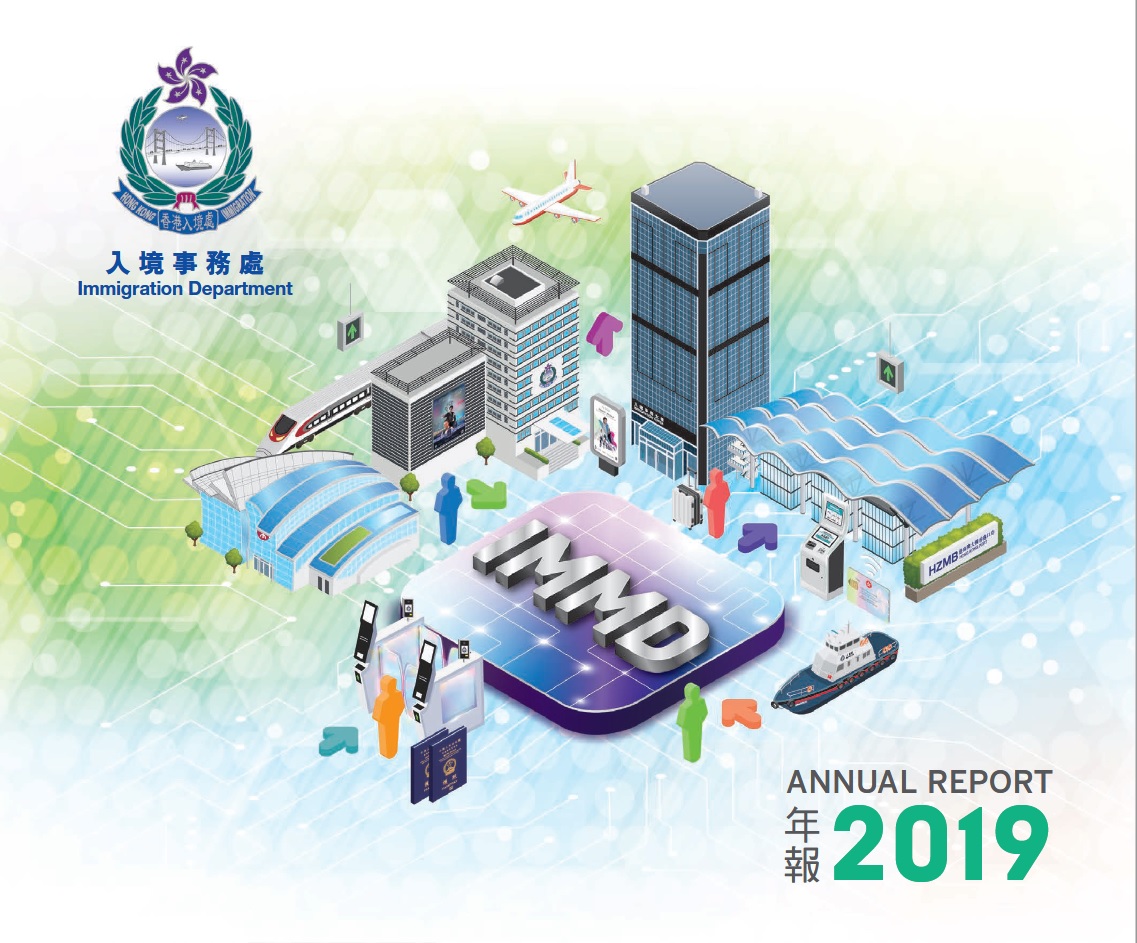 Annual Report 2019: Unabridged and Booklet